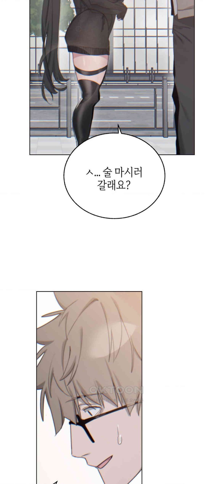 Cold? Hot! Raw Chapter 7 image 67