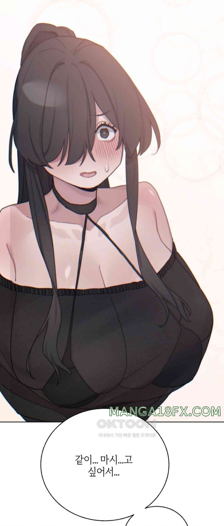 Cold? Hot! Raw Chapter 7 image 69