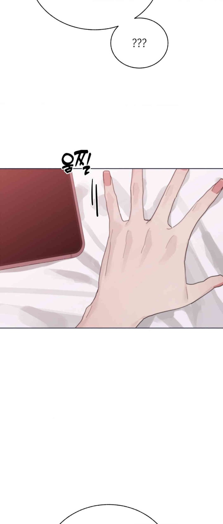 Cold? Hot! Raw Chapter 7 image 7