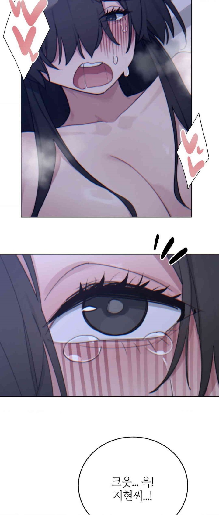 Cold? Hot! Raw Chapter 8 image 11