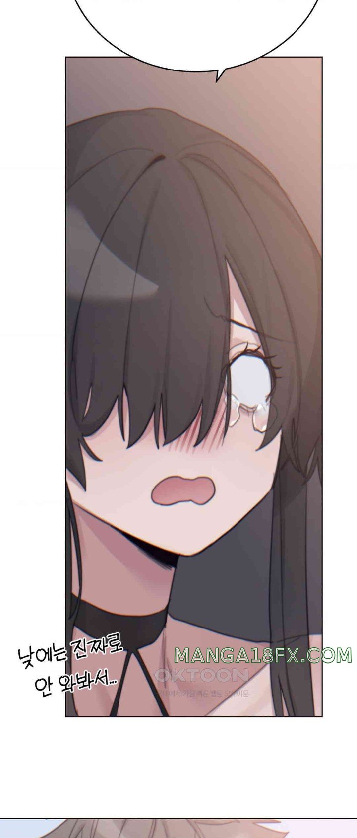 Cold? Hot! Raw Chapter 8 image 33