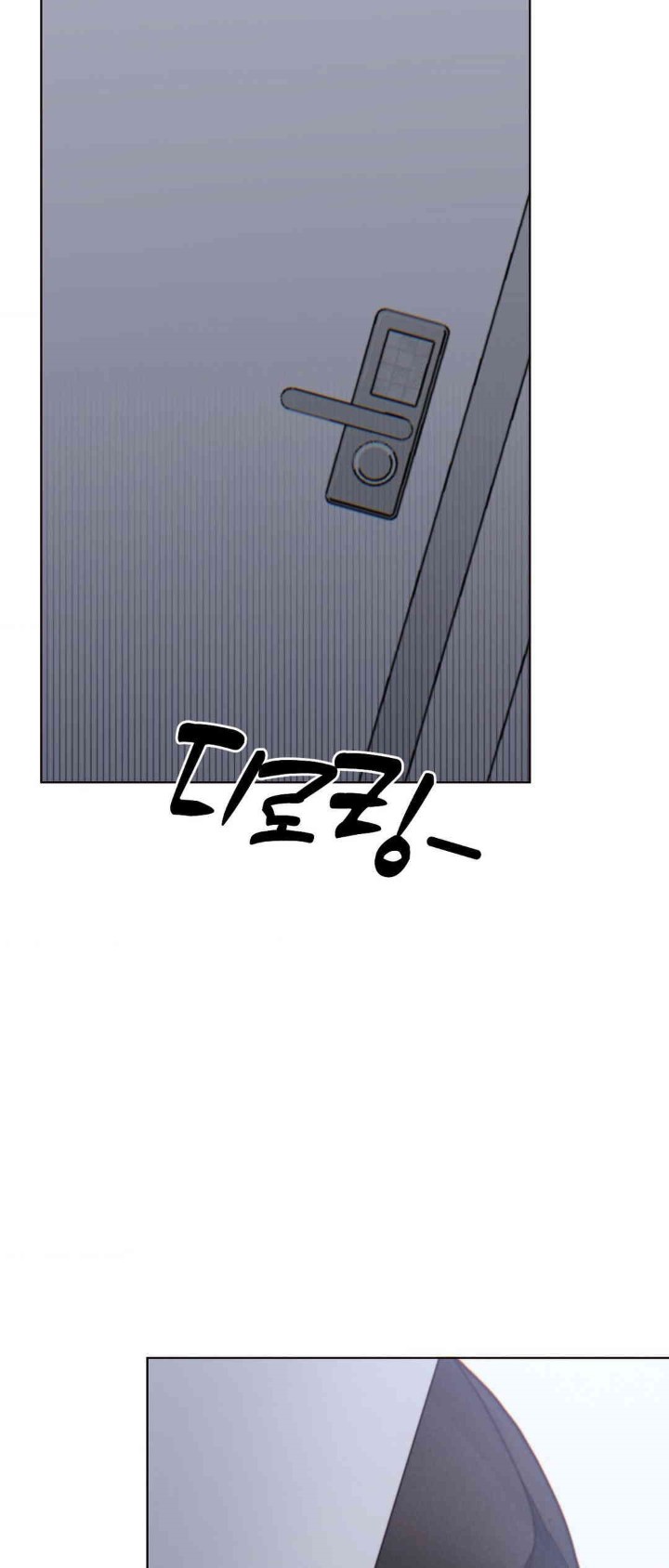 Cold? Hot! Raw Chapter 8 image 54