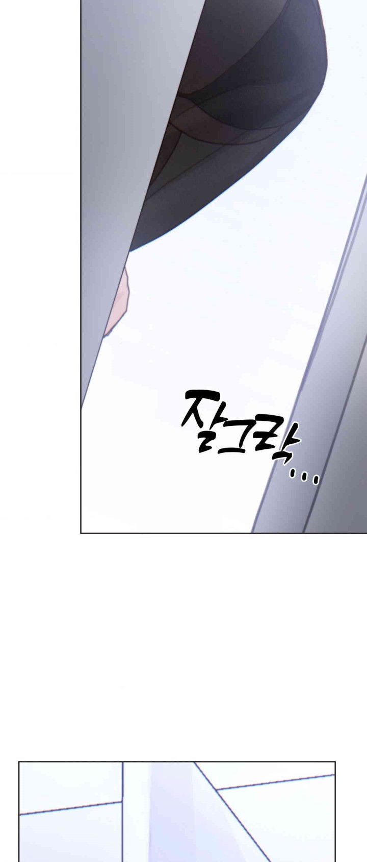 Cold? Hot! Raw Chapter 8 image 55
