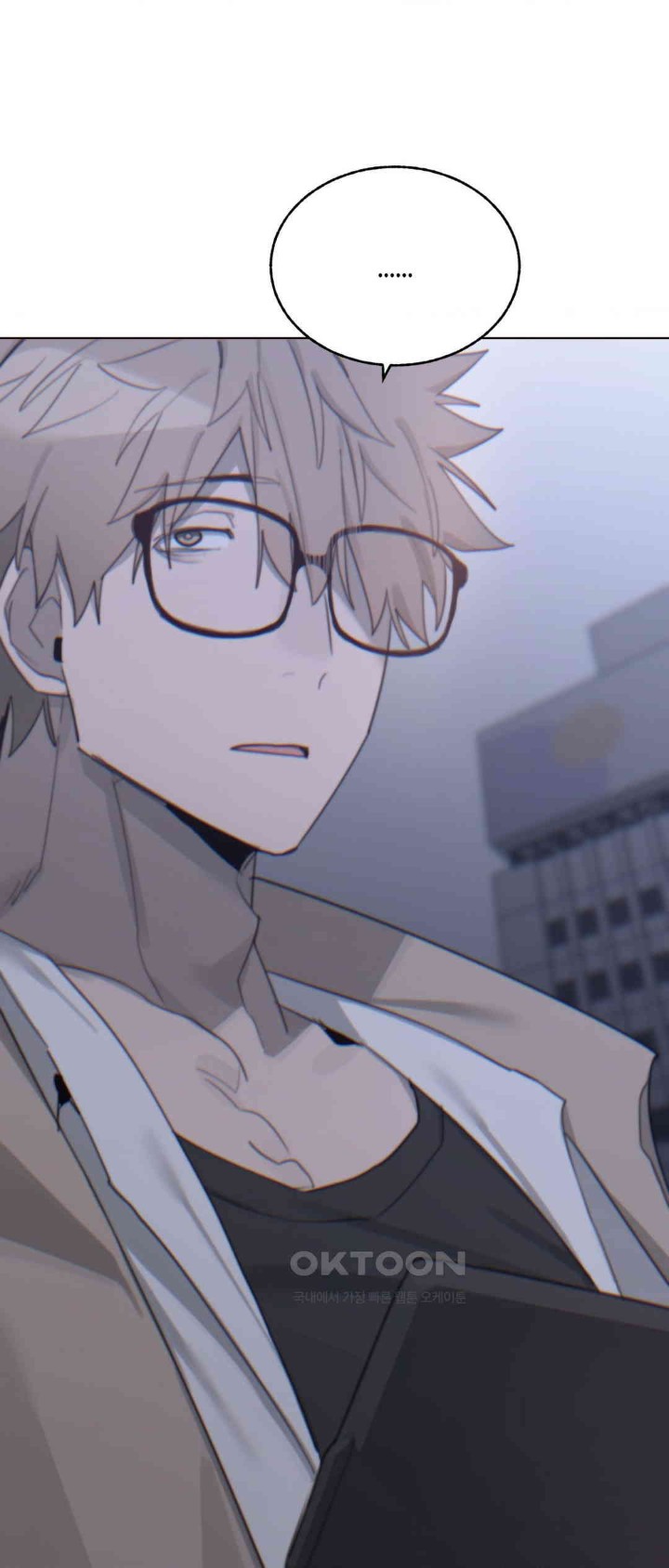 Cold? Hot! Raw Chapter 8 image 74