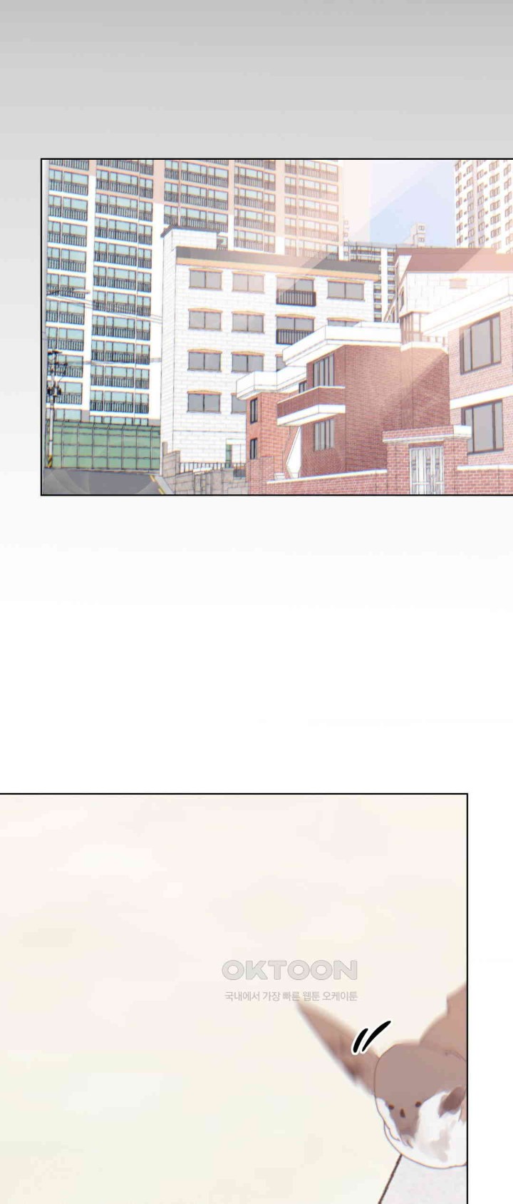 Cold? Hot! Raw Chapter 9 image 16