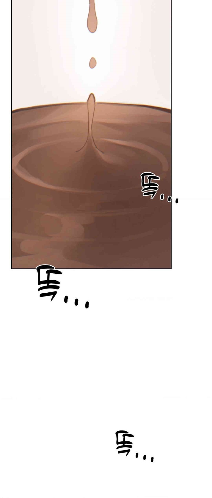 Cold? Hot! Raw Chapter 9 image 21