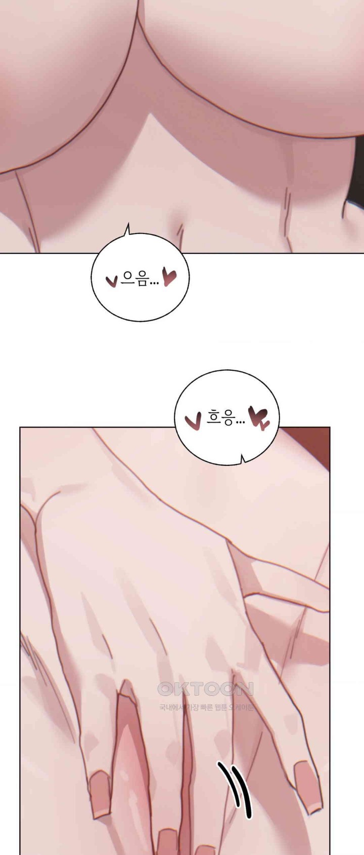 Cold? Hot! Raw Chapter 9 image 25