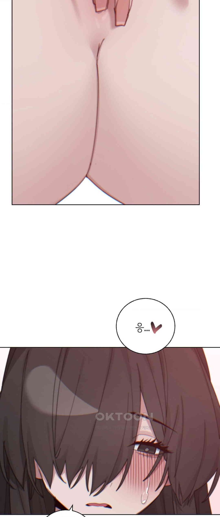 Cold? Hot! Raw Chapter 9 image 26