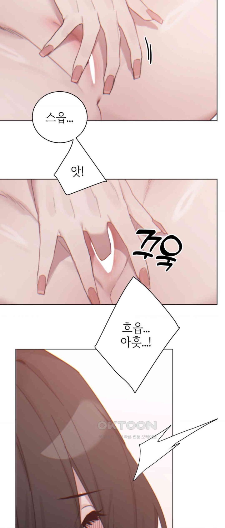 Cold? Hot! Raw Chapter 9 image 30