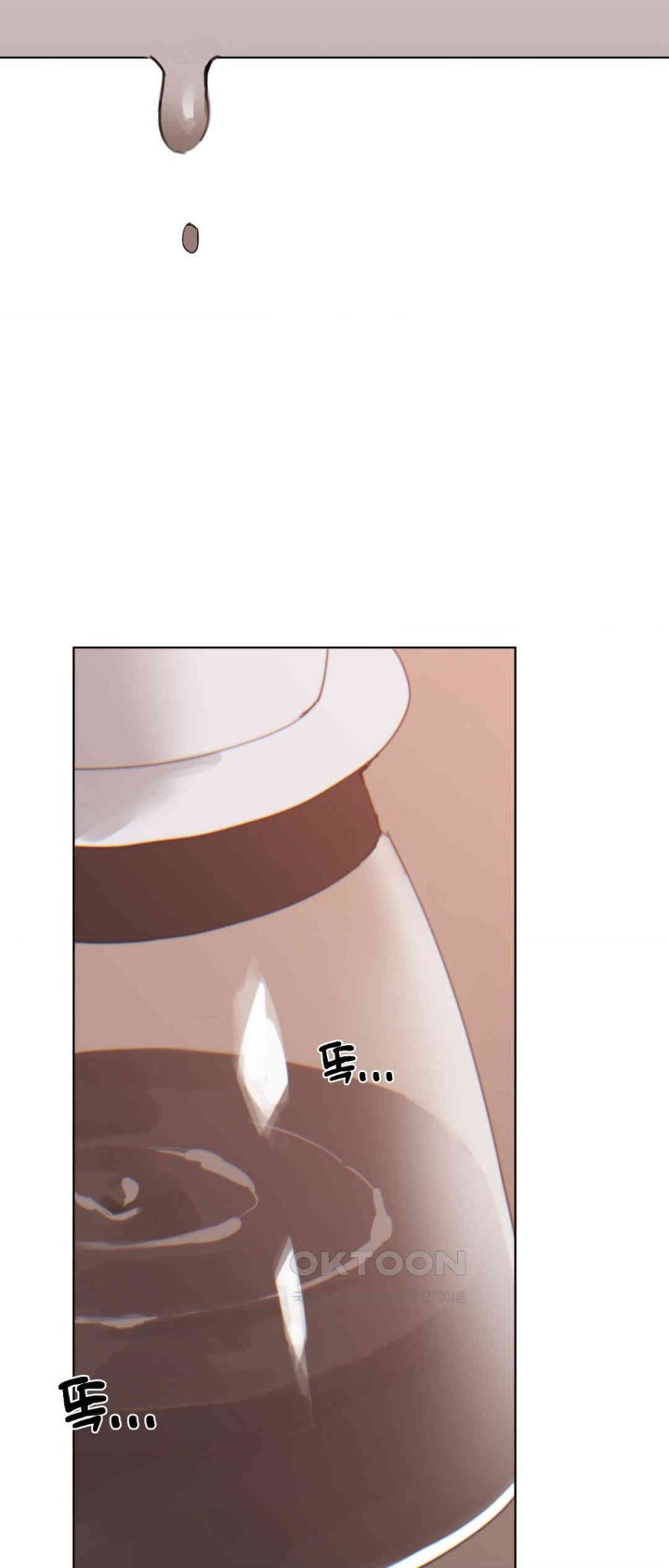Cold? Hot! Raw Chapter 9 image 63