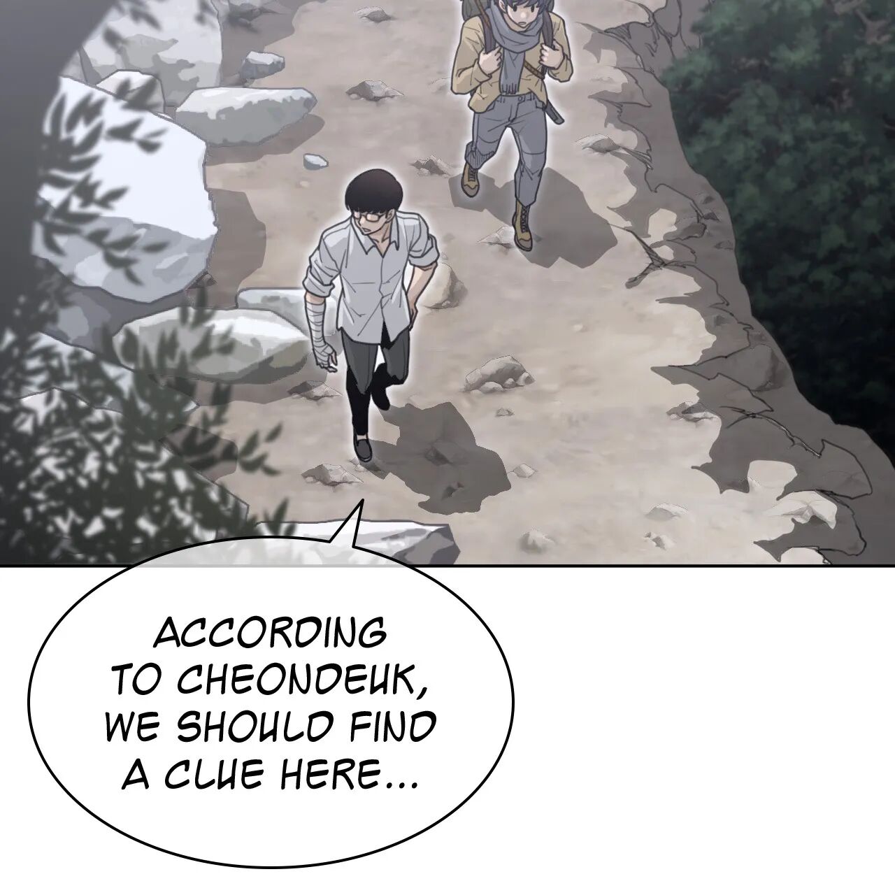 Perfect Half Chapter 152 image 43