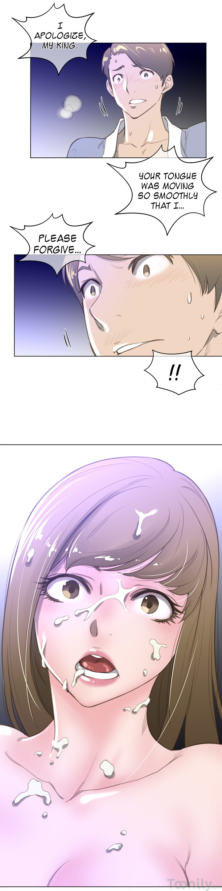 Perfect Half Chapter 23 image 11