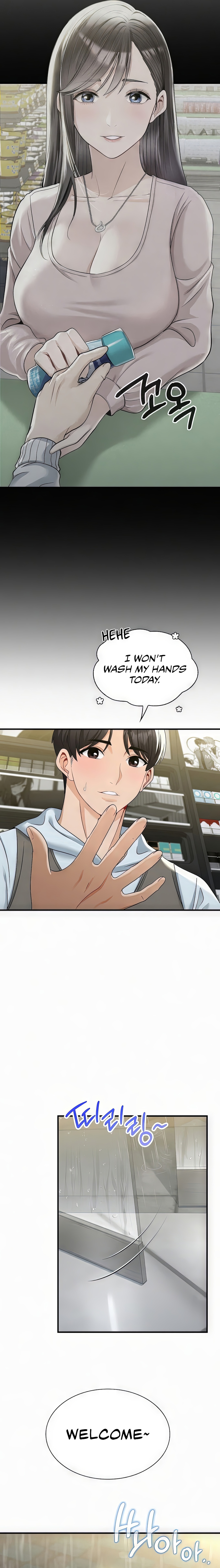 Landlord Chapter 1 image 14