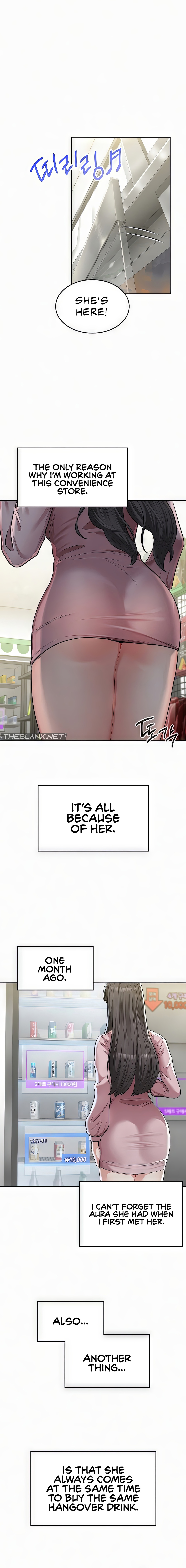 Landlord Chapter 1 image 1