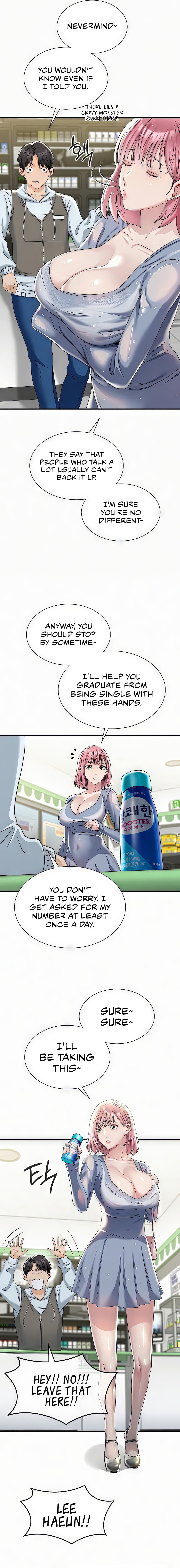 Landlord Chapter 1 image 22