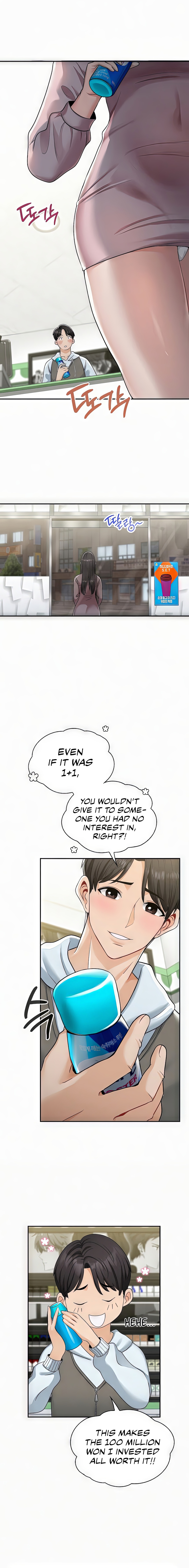 Landlord Chapter 1 image 7
