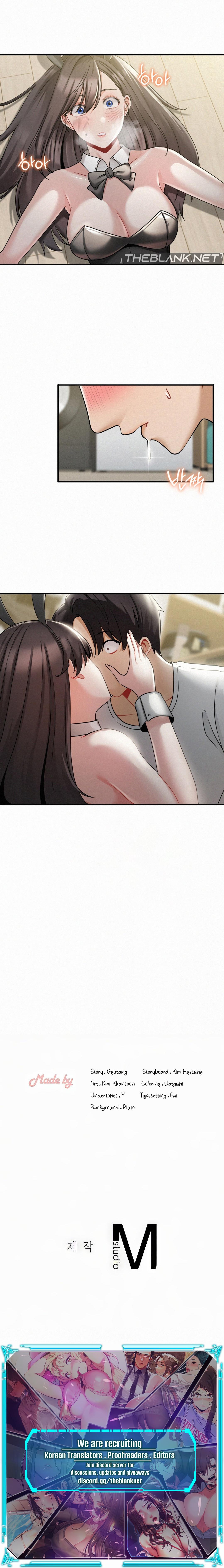 Landlord Chapter 14 image 15