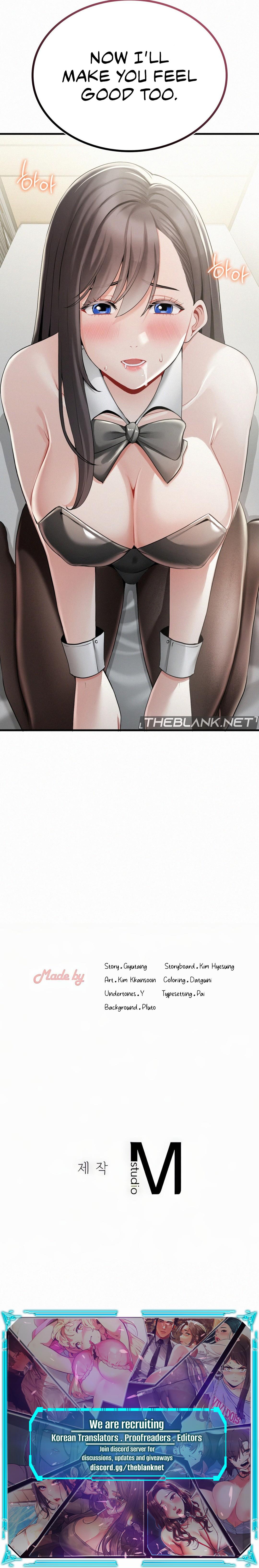 Landlord Chapter 16 image 13