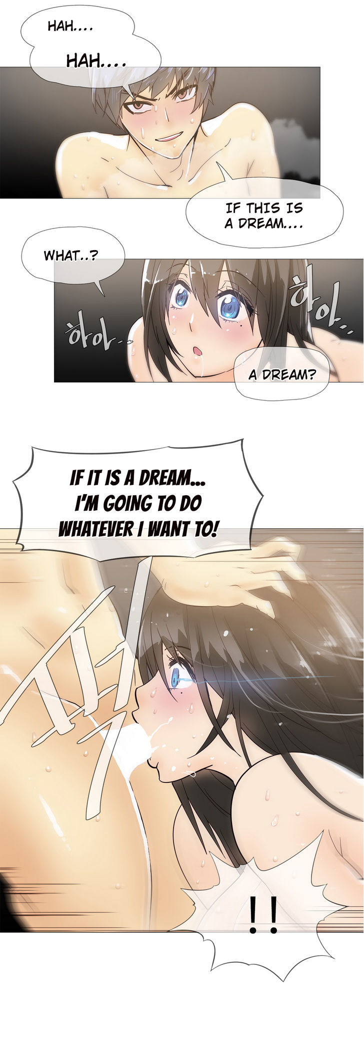Household Affairs Chapter 13 image 3