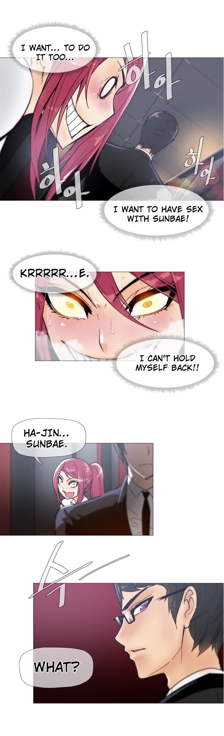Household Affairs Chapter 14 image 2