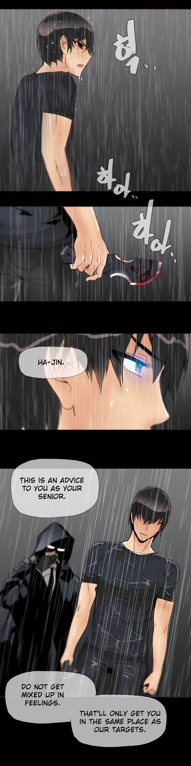 Household Affairs Chapter 15 image 21