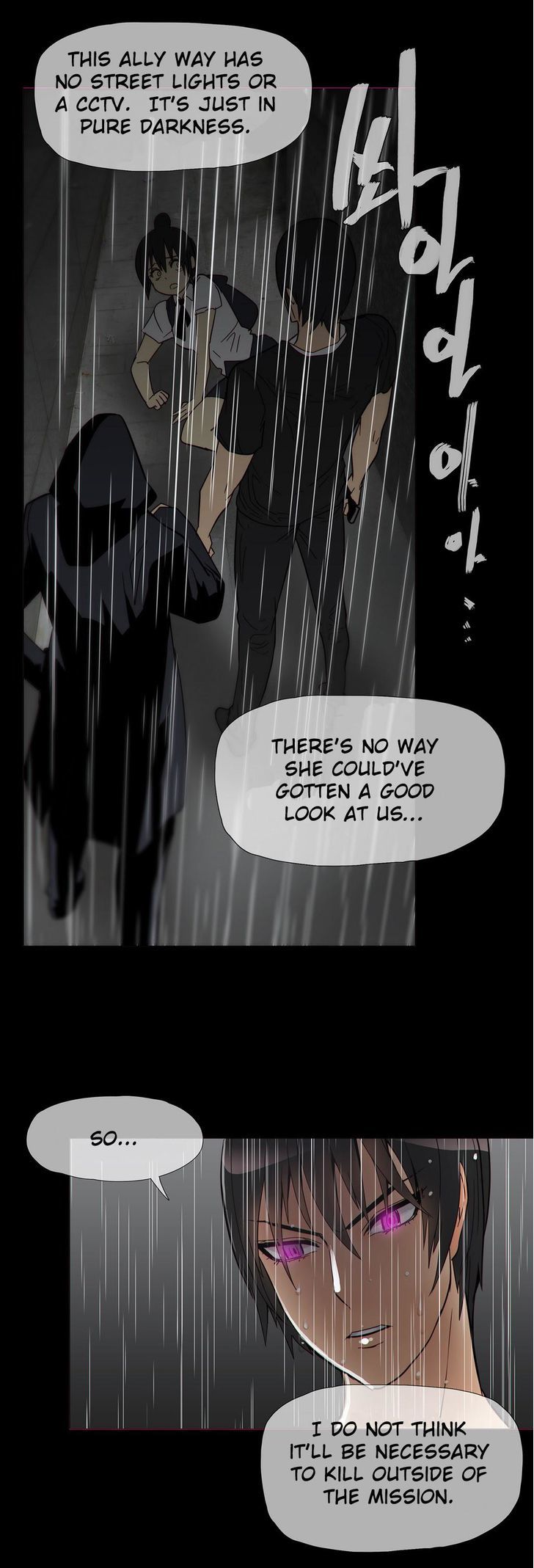 Household Affairs Chapter 15 image 7