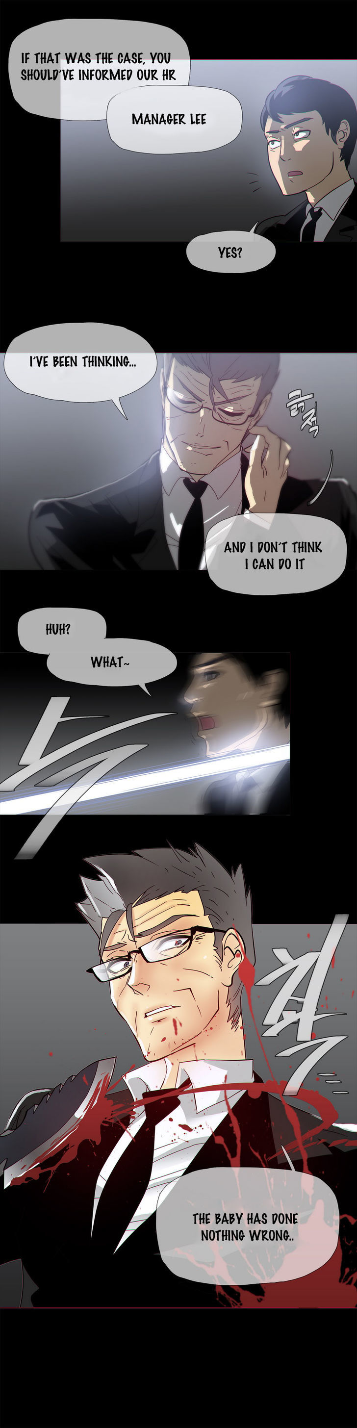 Household Affairs Chapter 17 image 15