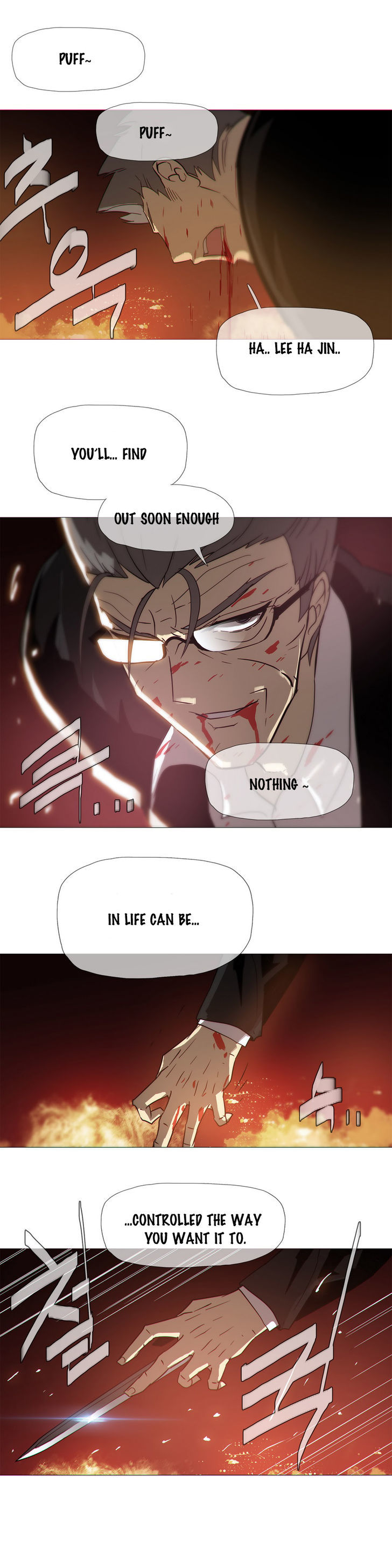Household Affairs Chapter 17 image 17