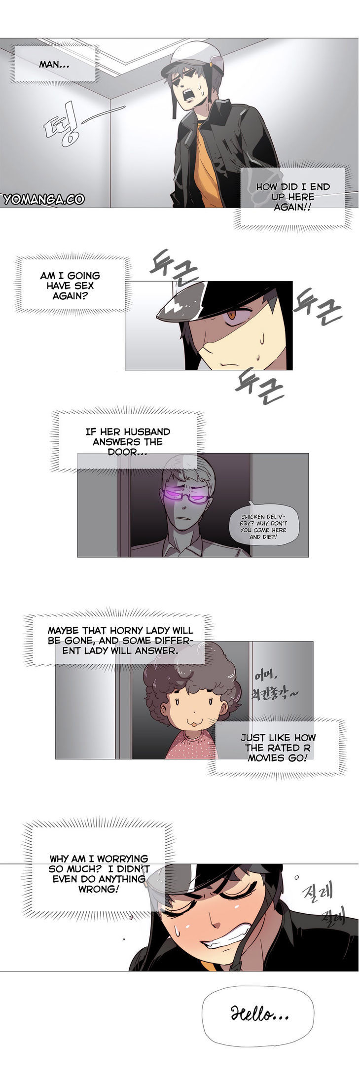 Household Affairs Chapter 2 image 8