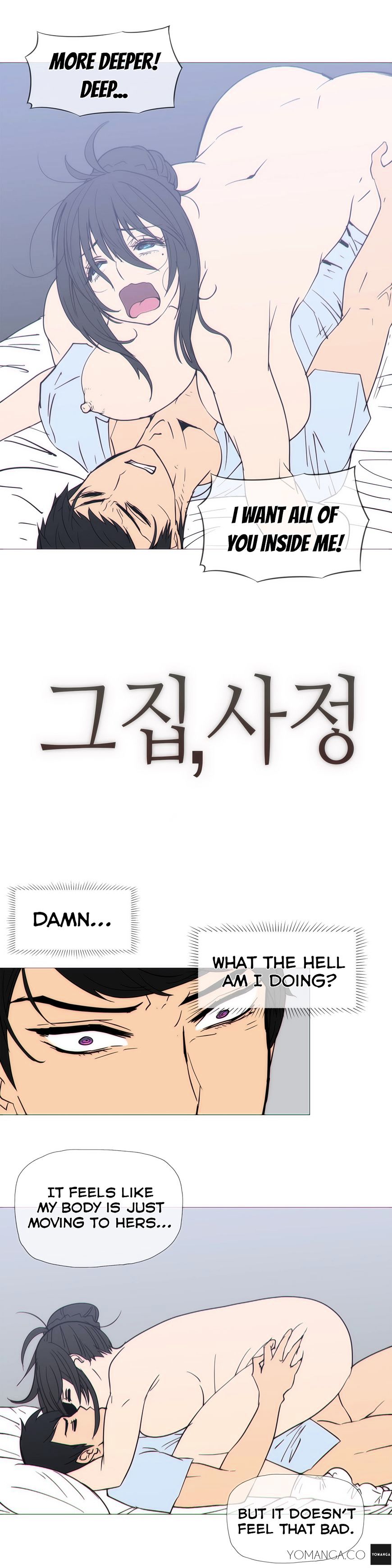 Household Affairs Chapter 23 image 2