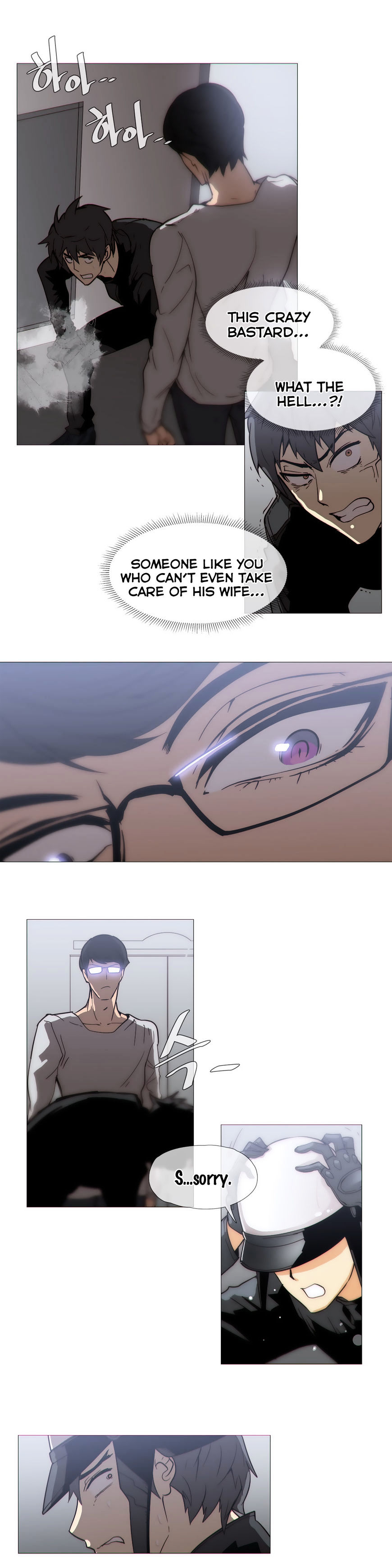 Household Affairs Chapter 26 image 9
