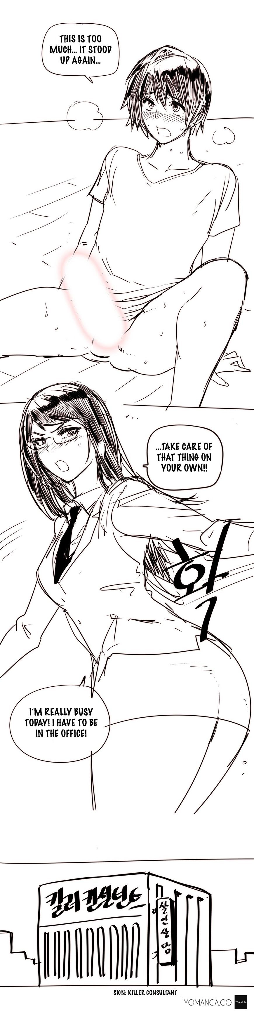 Household Affairs Chapter 28.5 image 5