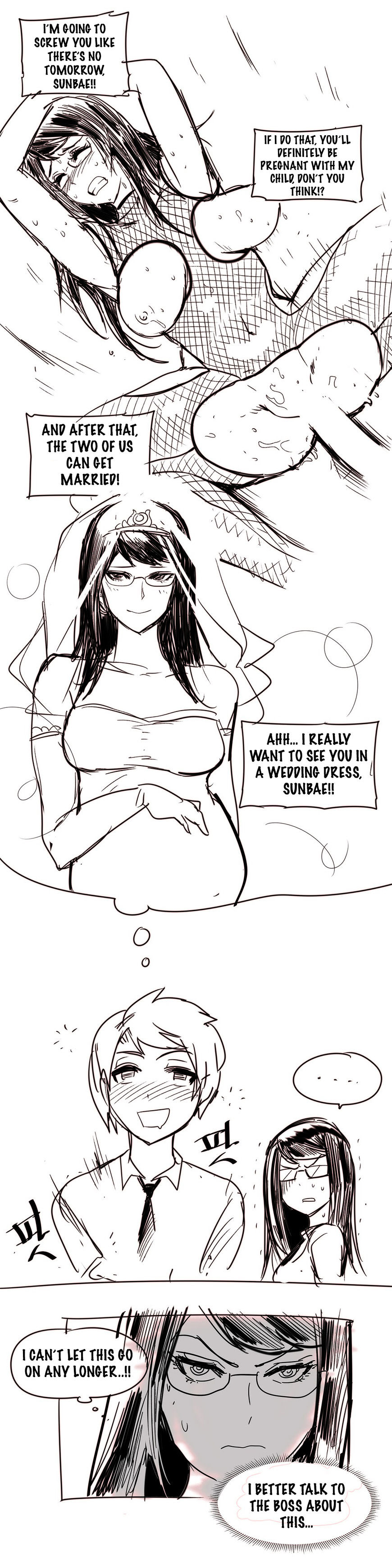 Household Affairs Chapter 28.5 image 7