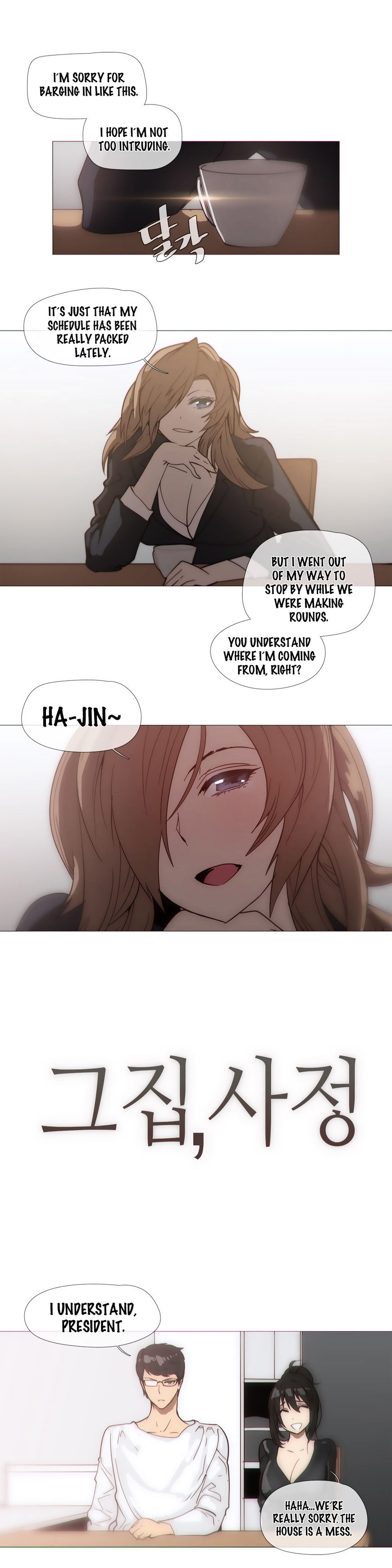 Household Affairs Chapter 28 image 1