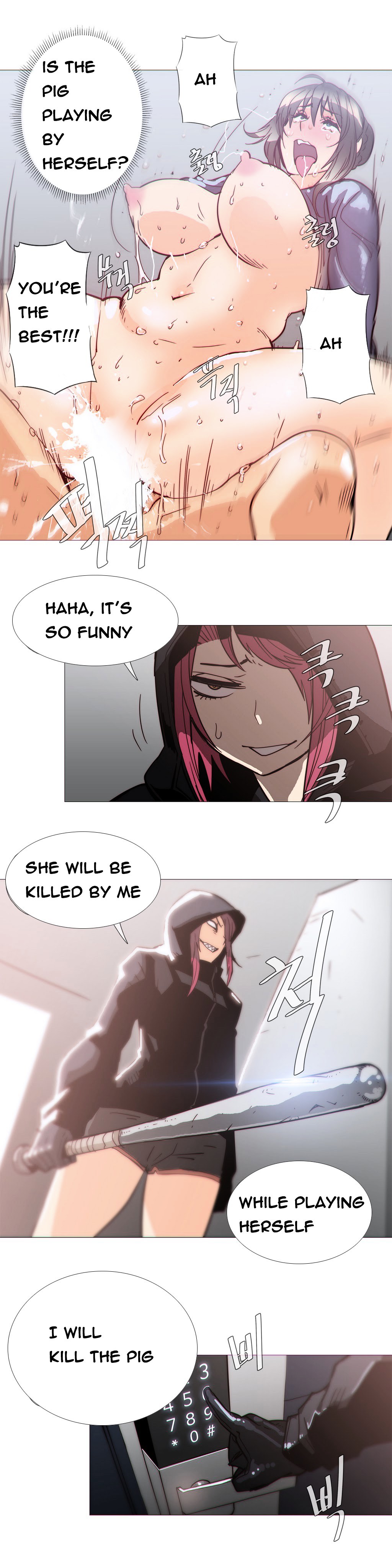 Household Affairs Chapter 31 image 11