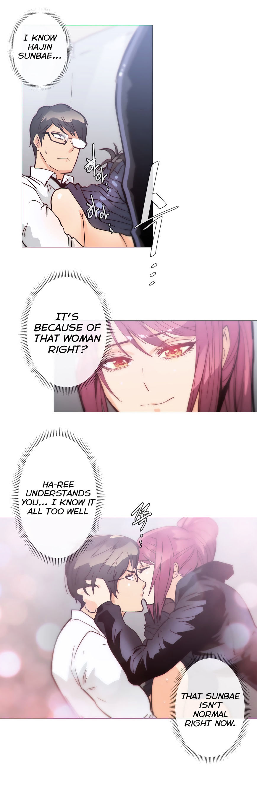 Household Affairs Chapter 32 image 12