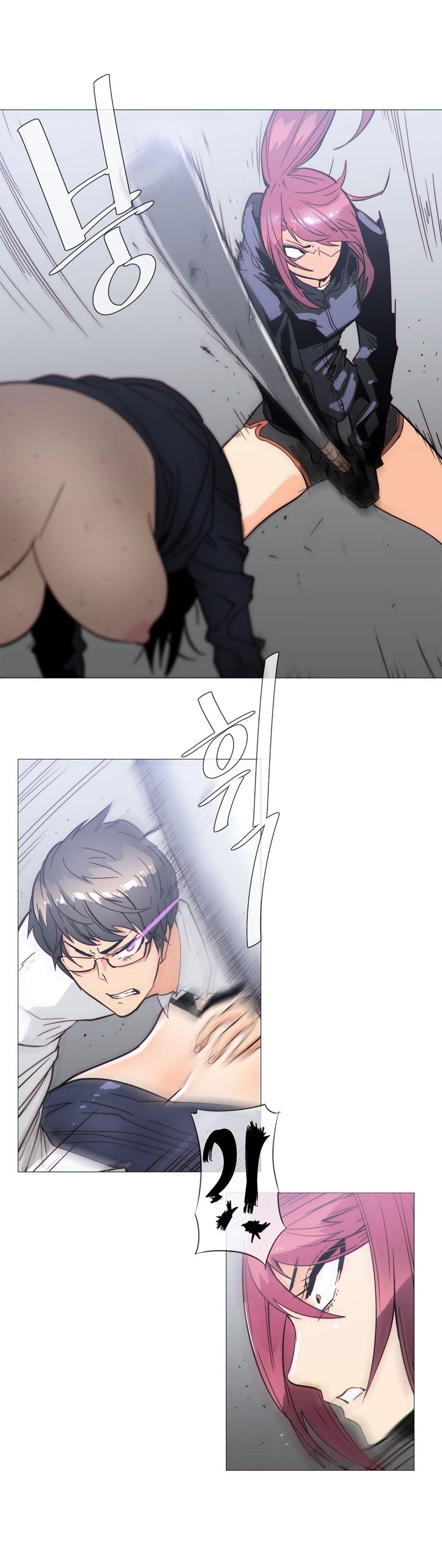 Household Affairs Chapter 32 image 7