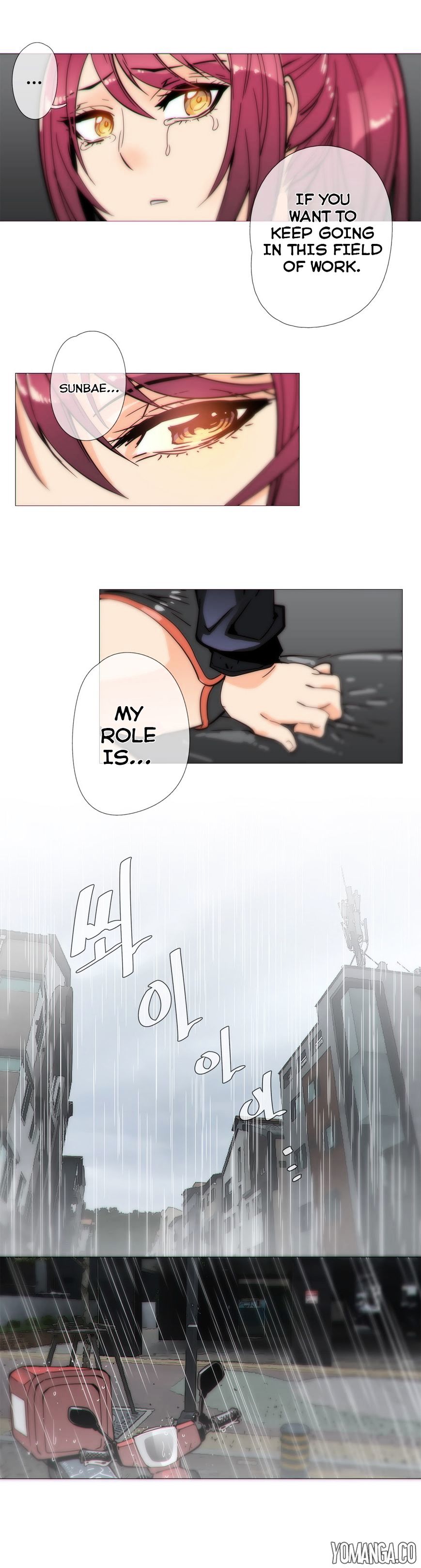 Household Affairs Chapter 33 image 13