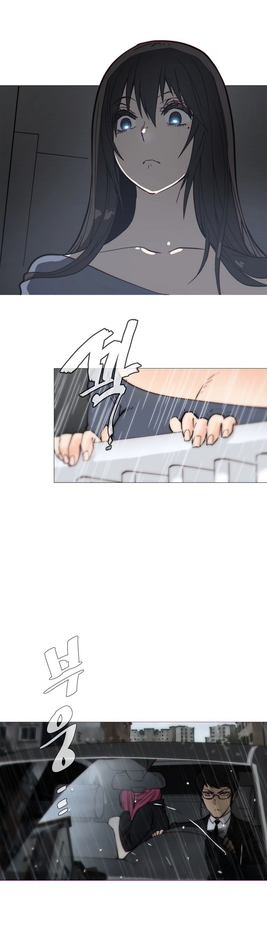 Household Affairs Chapter 33 image 7