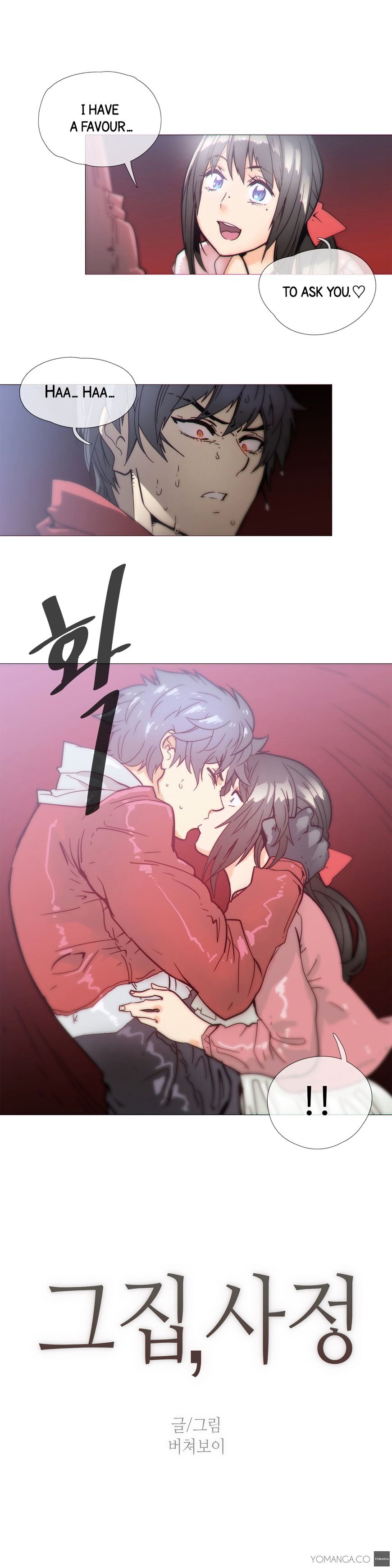 Household Affairs Chapter 34 image 1