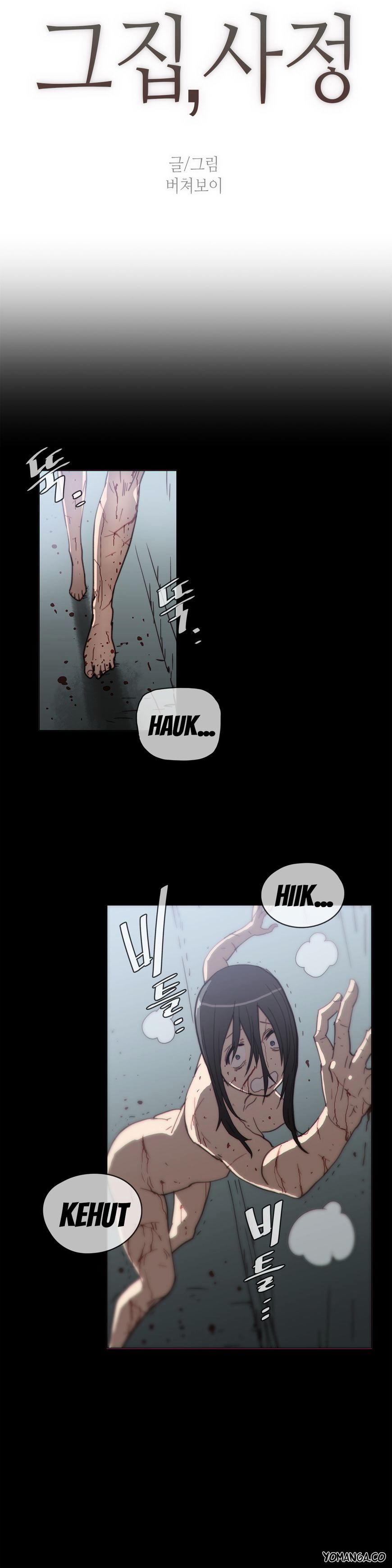 Household Affairs Chapter 39 image 3