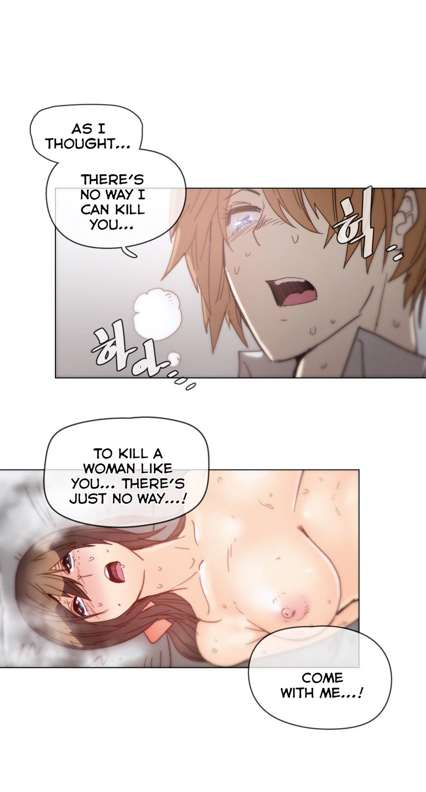 Household Affairs Chapter 41 image 9