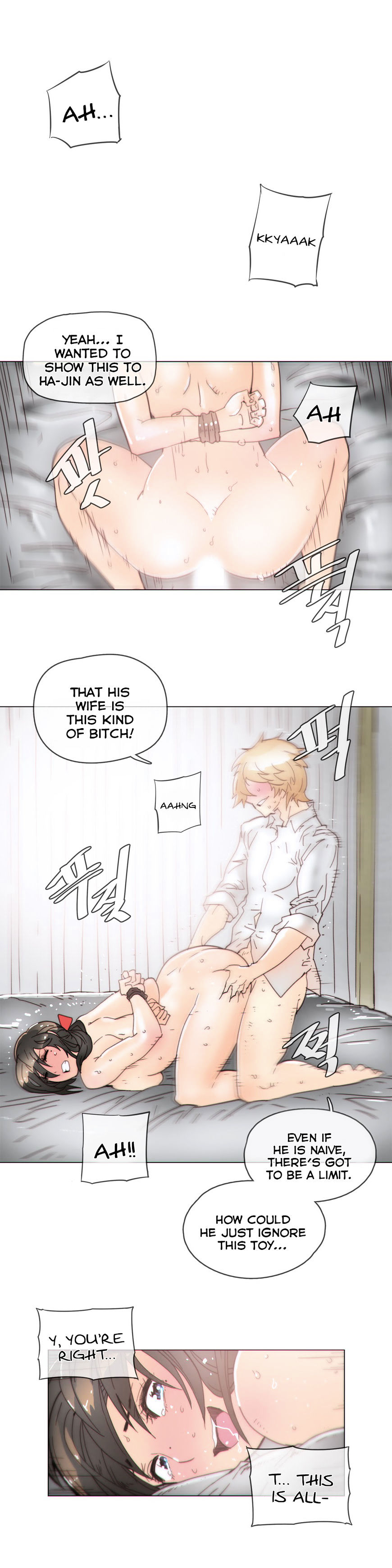 Household Affairs Chapter 41 image 2