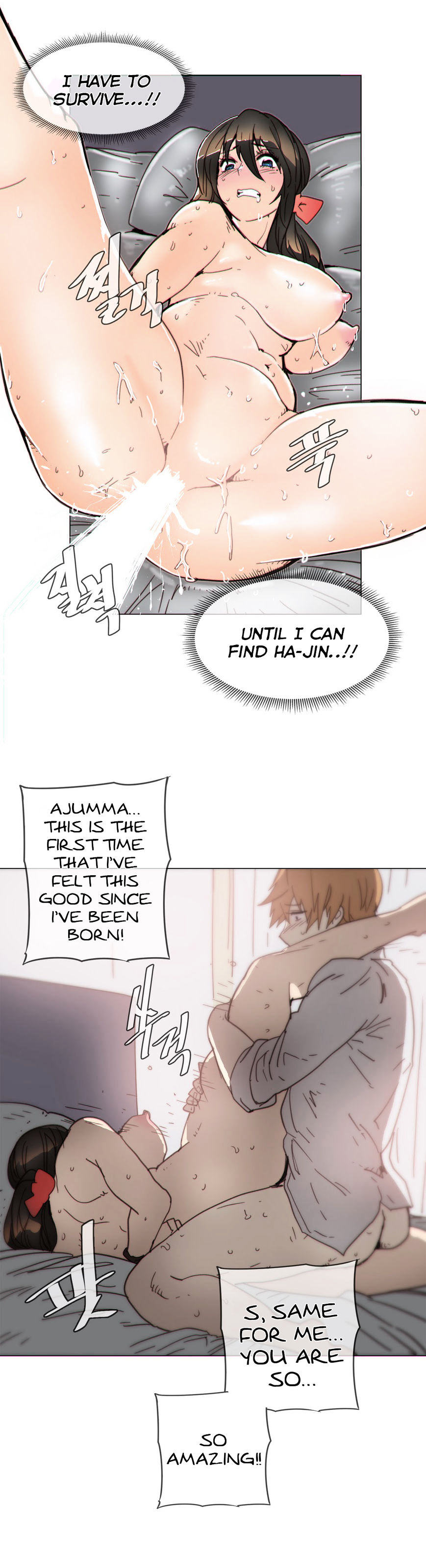 Household Affairs Chapter 41 image 6