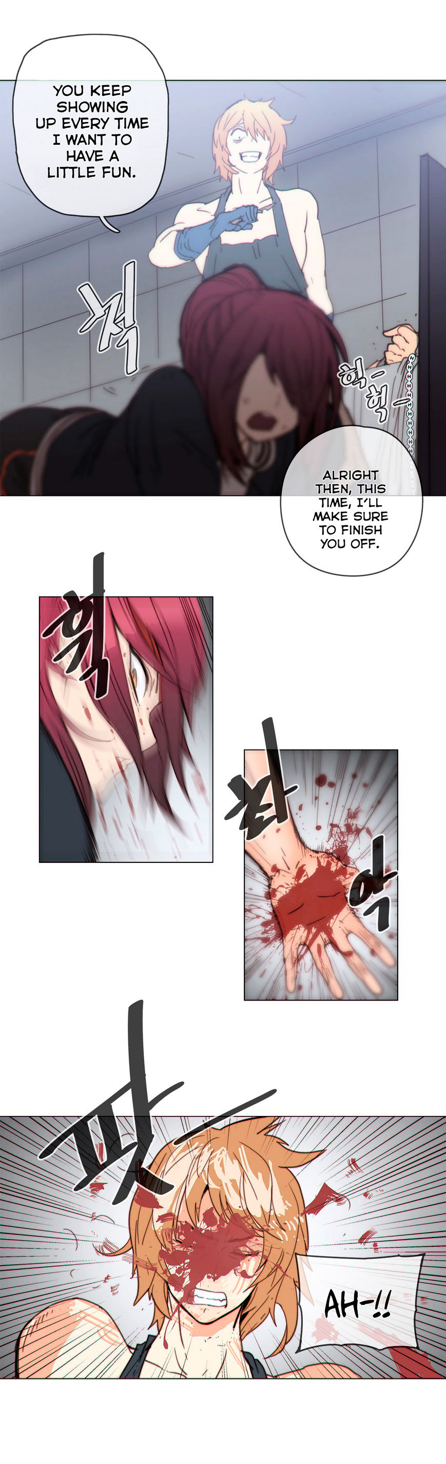 Household Affairs Chapter 44 image 17