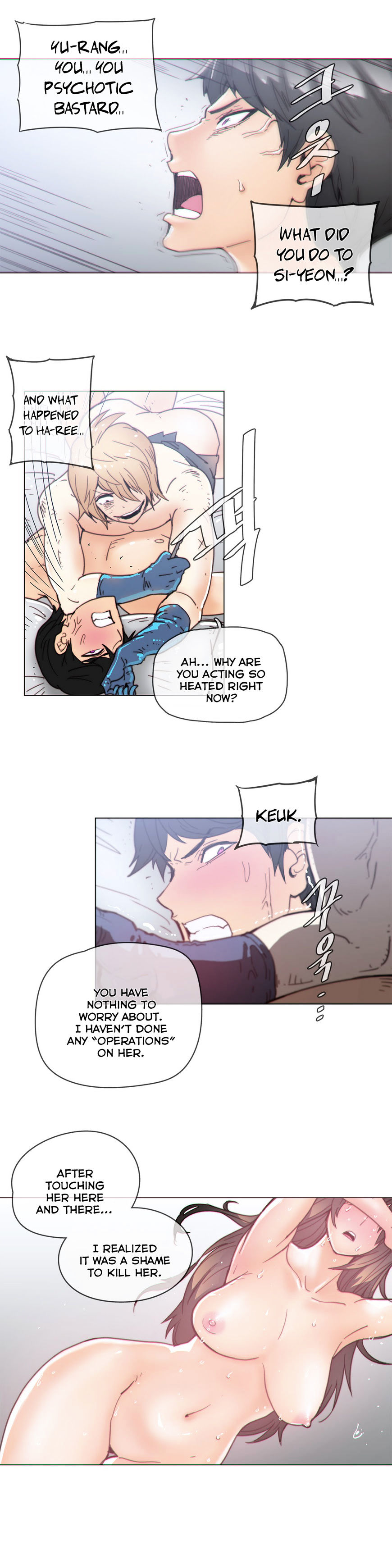 Household Affairs Chapter 44 image 4