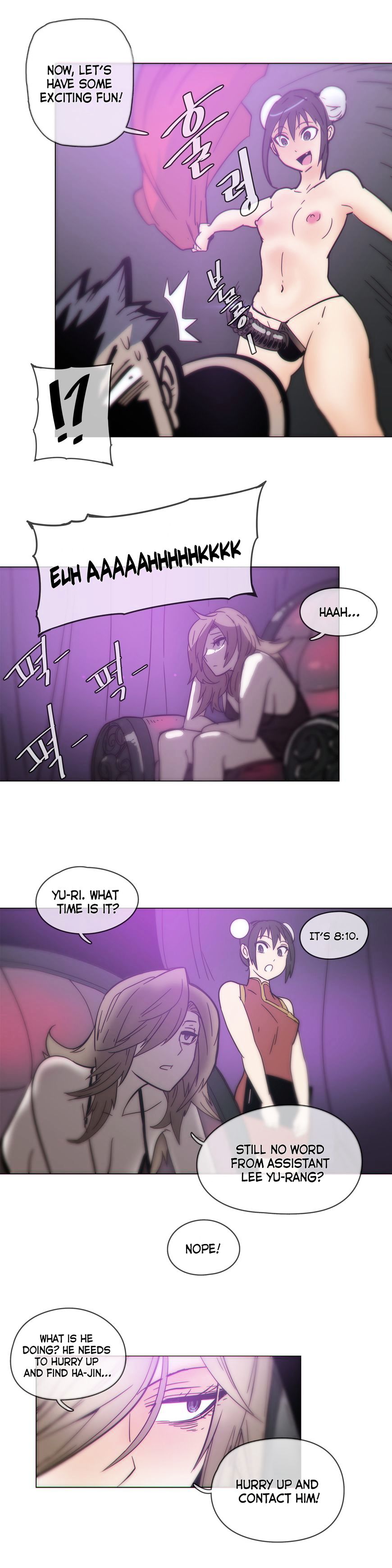 Household Affairs Chapter 45 image 16
