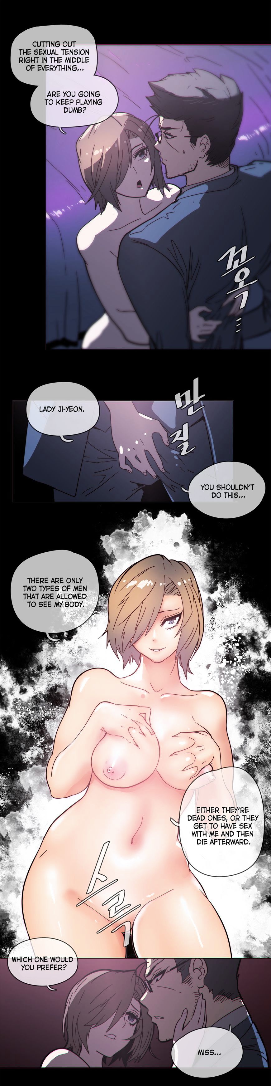 Household Affairs Chapter 47 image 6