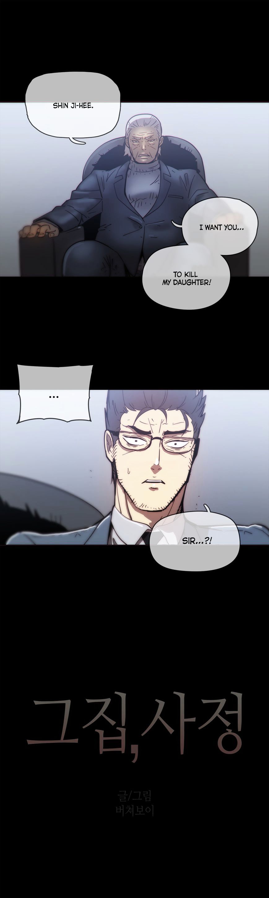Household Affairs Chapter 48 image 2