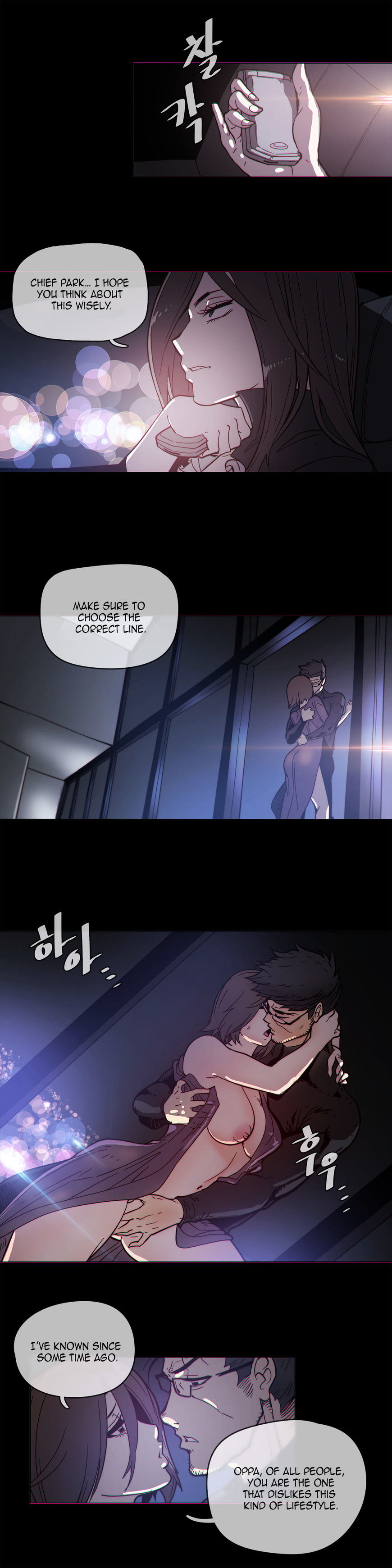 Household Affairs Chapter 49 image 9